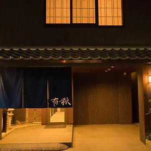 3* Ryokan Yu-shu